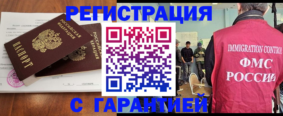 прописка в квартире в Слободской